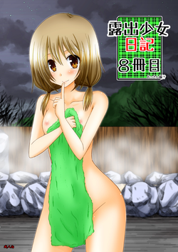 Download Roshutsu Shoujo Nikki 8 Satsume