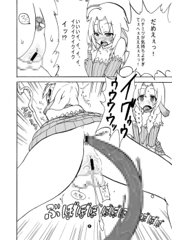 Page 6 of Mariel No Nichijou 2