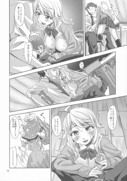 Page 11 of Lens Goshi no Honey