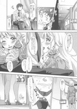 Page 12 of Lens Goshi no Honey