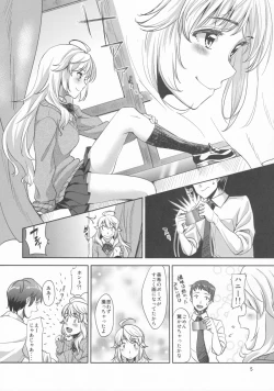 Page 4 of Lens Goshi no Honey
