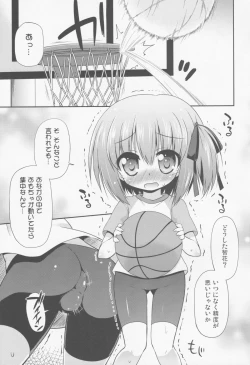 Page 4 of Tomoka to Ikenai Himitsu Tokkun
