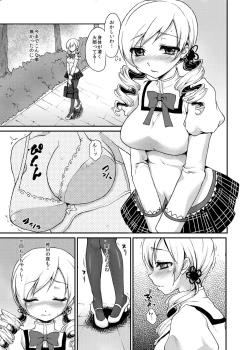 Page 8 of Eikyuukikan Mahou Shoujo