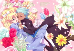 Page 28 of A Lily Kisses a Rose