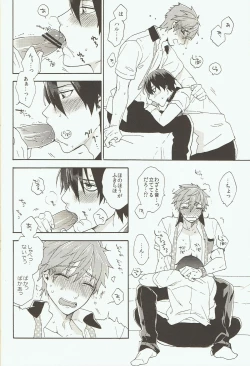 Page 11 of Prey on Orca