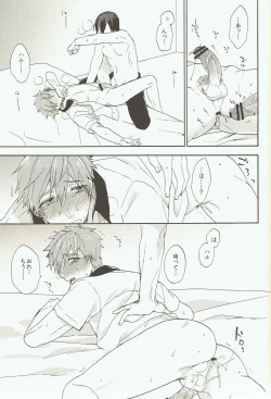 Page 22 of Prey on Orca