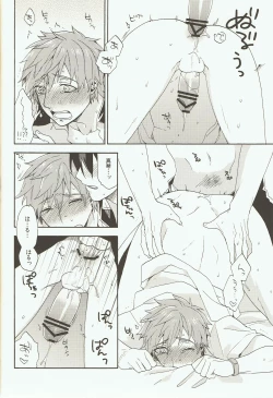 Page 23 of Prey on Orca