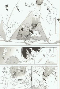 Page 24 of Prey on Orca