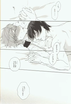 Page 27 of Prey on Orca