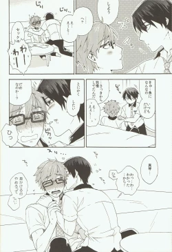 Page 5 of Prey on Orca