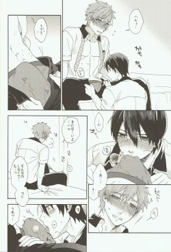 Page 9 of Prey on Orca