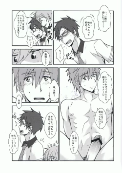 Page 6 of Omotenashi