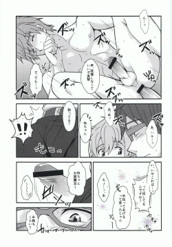 Page 8 of Omotenashi