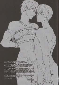 Page 18 of Moshi moshi, Haru-chan?