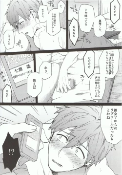 Page 9 of Moshi moshi, Haru-chan?