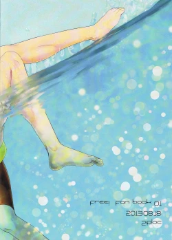 Page 26 of Mitomechaina