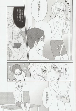 Page 8 of Mitomechaina