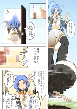 Page 22 of Giantess Invasion