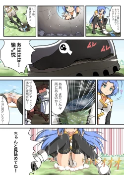 Page 25 of Giantess Invasion