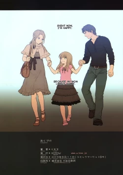 Page 29 of Little Girl 7