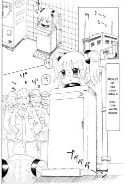 Page 3 of Syoujo Buppinka Keikaku