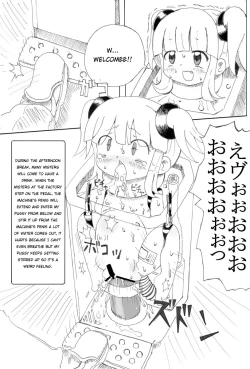 Page 4 of Syoujo Buppinka Keikaku