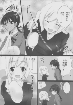 Page 5 of Erste Liebe