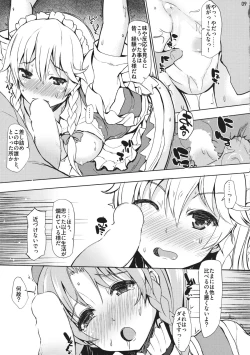 Page 8 of INITIATION