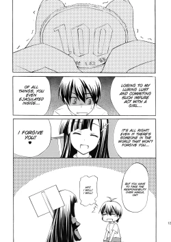 Page 13 of Souzetsu na…Iroke…