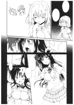 Page 24 of Ore no Yome + Yokoku Paper