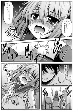 Page 9 of Ikazuchi To Yasen Shitemo Iindayo