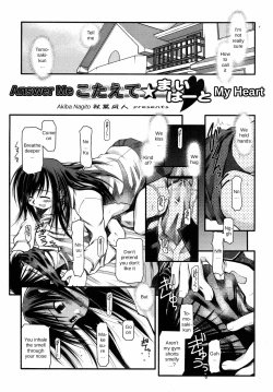 Page 2 of Answer Me My Heart