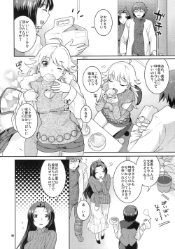 Page 9 of Butaiura no Nemuri-hime
