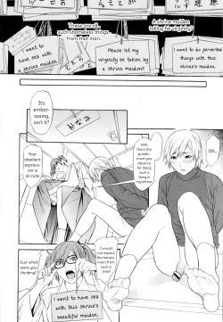 Page 4 of Negattari Kanattari