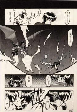 Page 103 of Trouble EVOCATION San