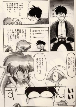 Page 10 of Trouble EVOCATION San