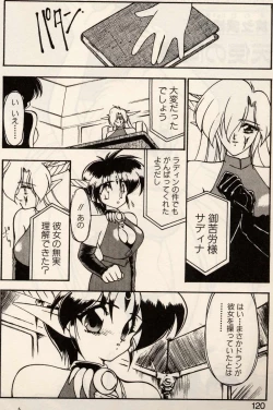 Page 117 of Trouble EVOCATION San