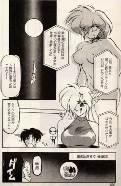 Page 119 of Trouble EVOCATION San