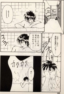 Page 127 of Trouble EVOCATION San