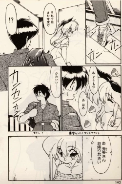 Page 137 of Trouble EVOCATION San