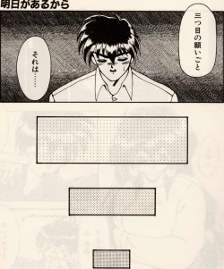 Page 162 of Trouble EVOCATION San