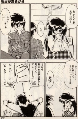 Page 164 of Trouble EVOCATION San