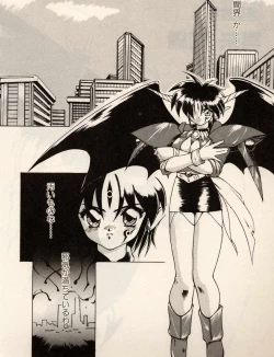 Page 31 of Trouble EVOCATION San