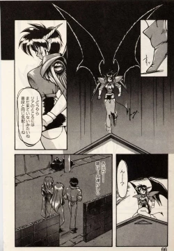 Page 63 of Trouble EVOCATION San