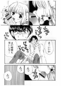 Page 26 of Tokyo Chobi Hina Monogatari