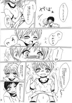 Page 9 of Kodomo no Jikan