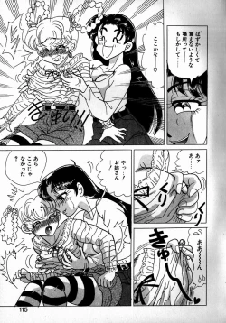 Page 113 of Sweet Emotion