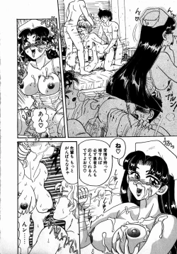 Page 134 of Sweet Emotion