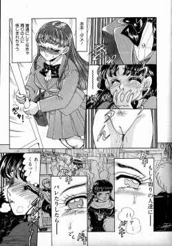 Page 141 of Sweet Emotion