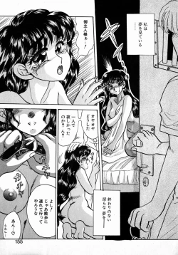 Page 153 of Sweet Emotion